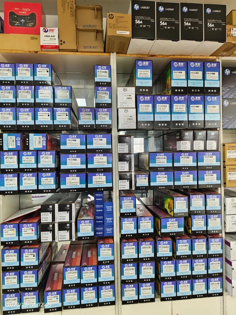 專業辦公與網絡安防設備服務商 一站式解決方案提供商