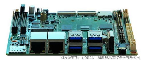 創(chuàng)新驅(qū)動，智控未來 華北工控發(fā)布基于NXP i.MX8M Plus處理器的新一代嵌入式計算機(jī)